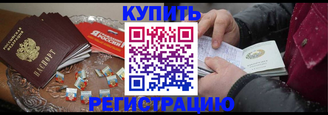 миграционный учет в Красноярском крае