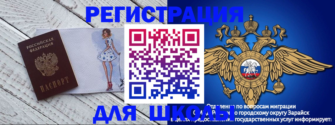 прописка паспорт в Красноярском крае